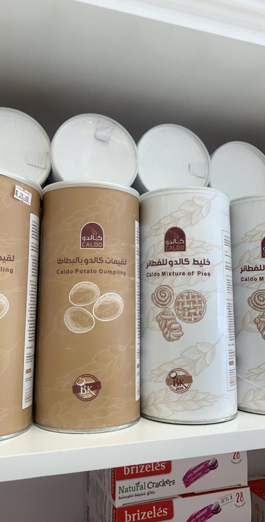 تغطية قطوف وحلا فرع شقراء ( قطوف وحلا حلويات مستوردة ، أنواع من
